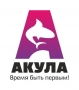 АКУЛА, рекламная компания